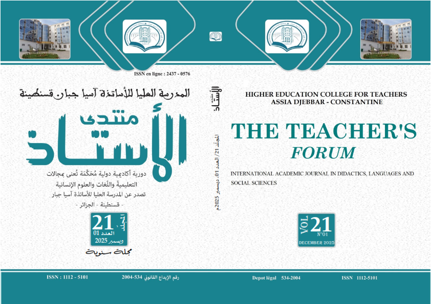 					Afficher Vol. 21 No 01 (2025): Volume 21 Numéro 01
				